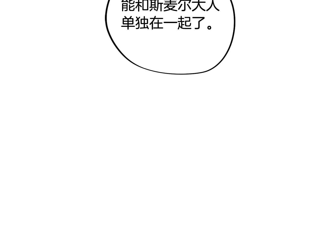 第51话 你就是怪兽
