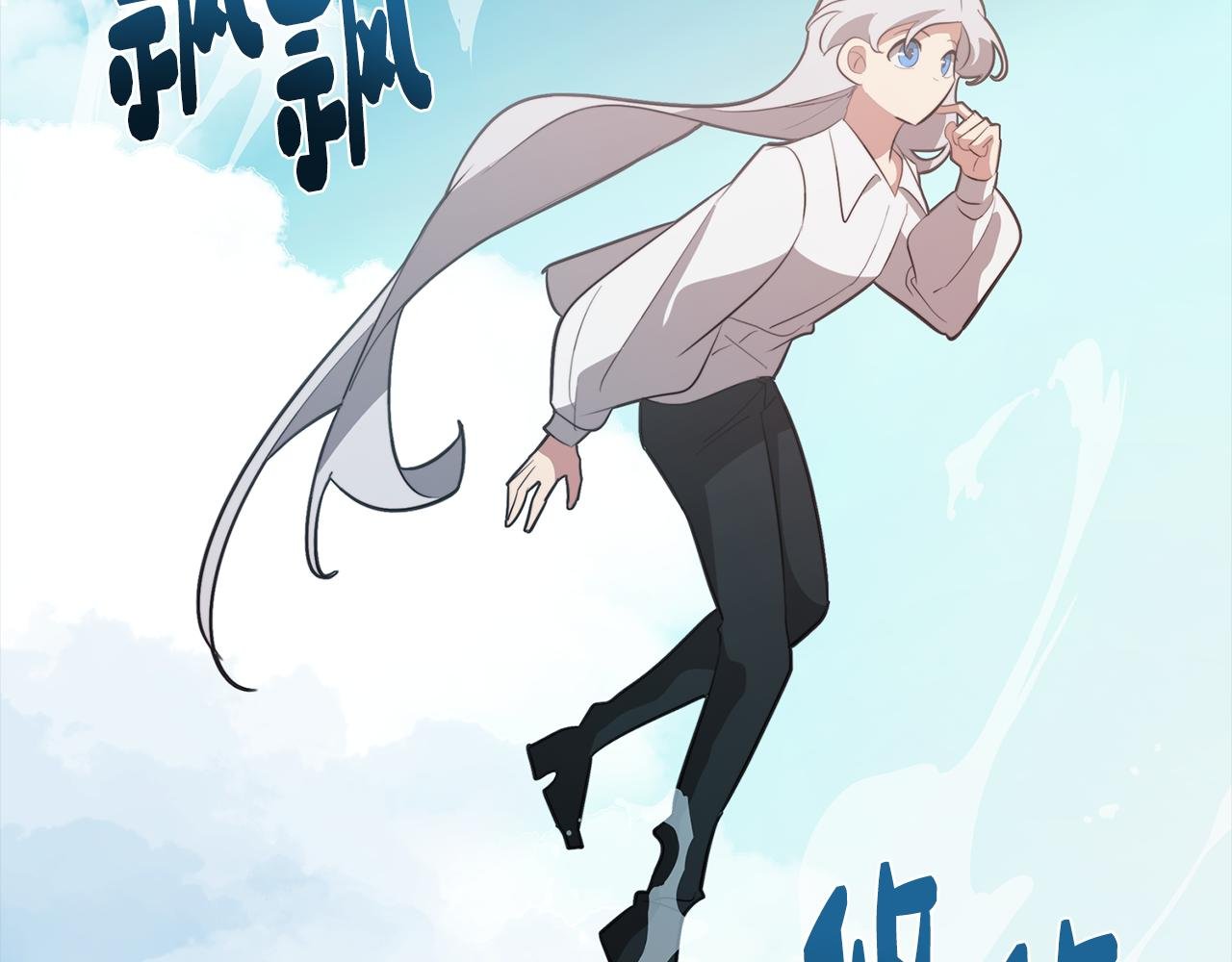 第51话 你就是怪兽