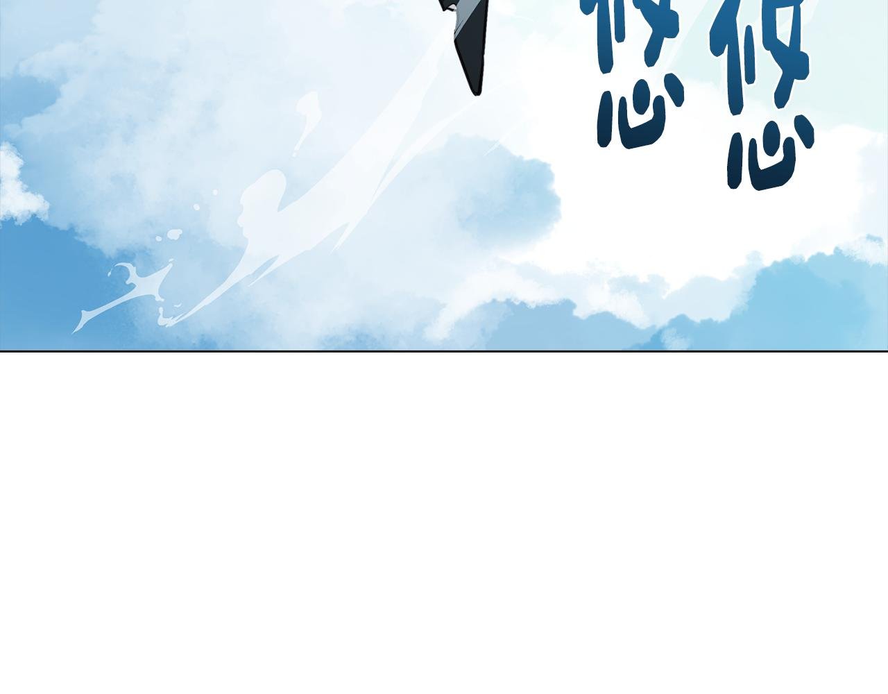第51话 你就是怪兽