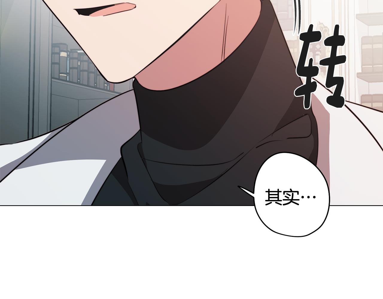 第52话 不想面对的真相