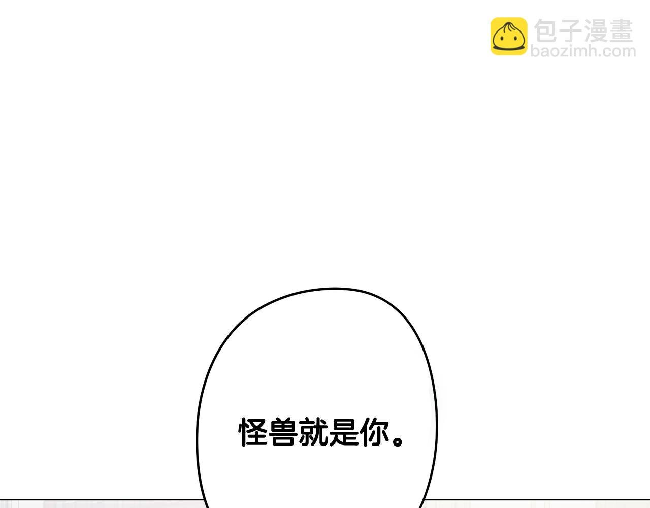 第52话 不想面对的真相
