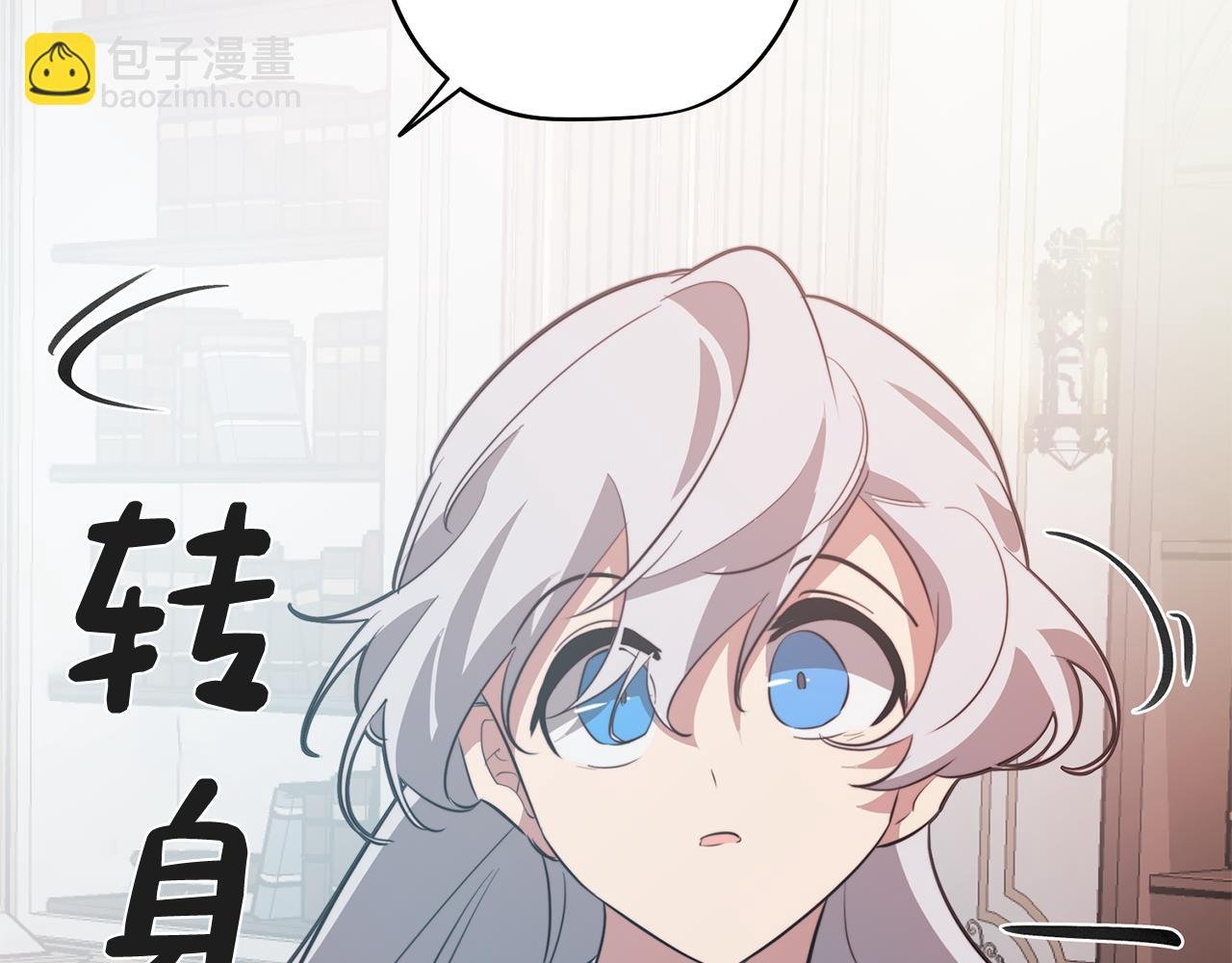 第52话 不想面对的真相