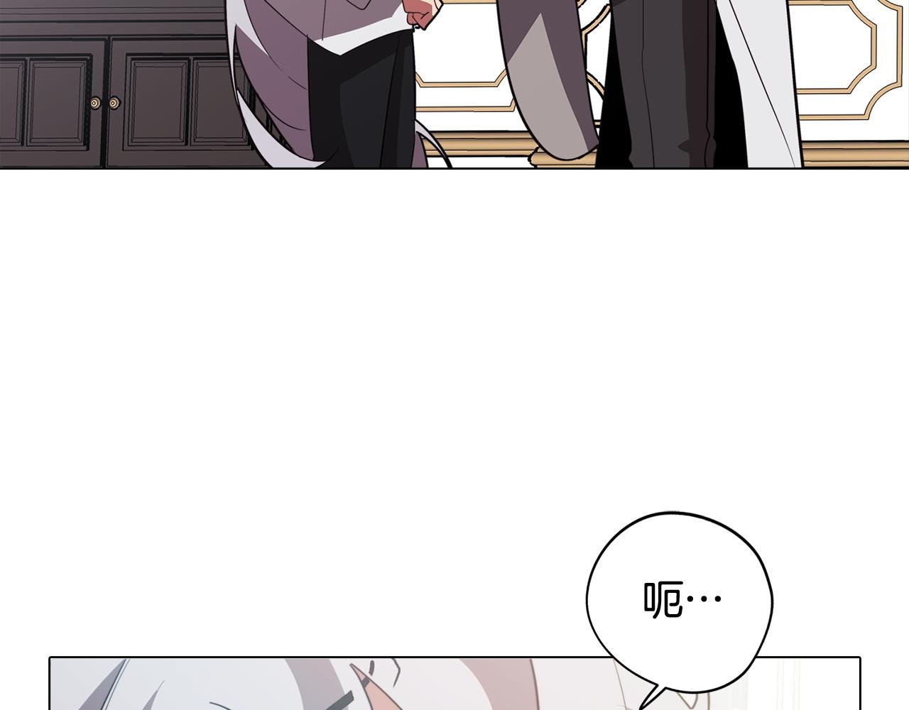 第52话 不想面对的真相