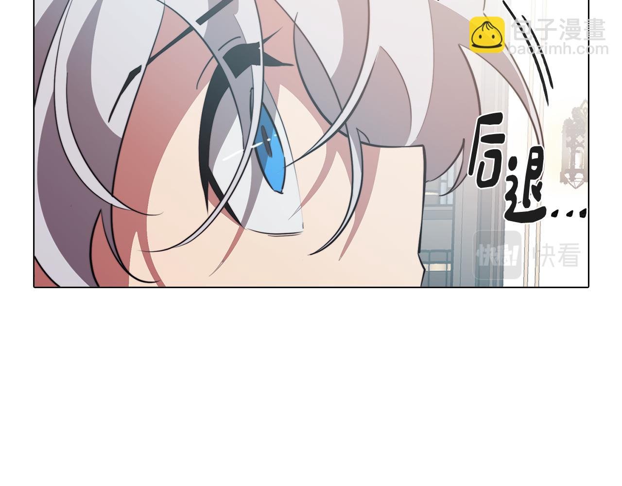 第52话 不想面对的真相