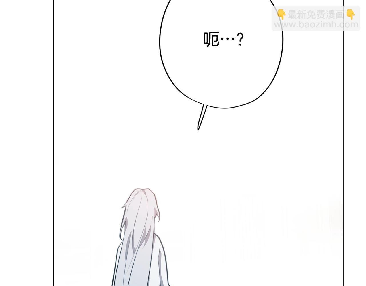 第52话 不想面对的真相