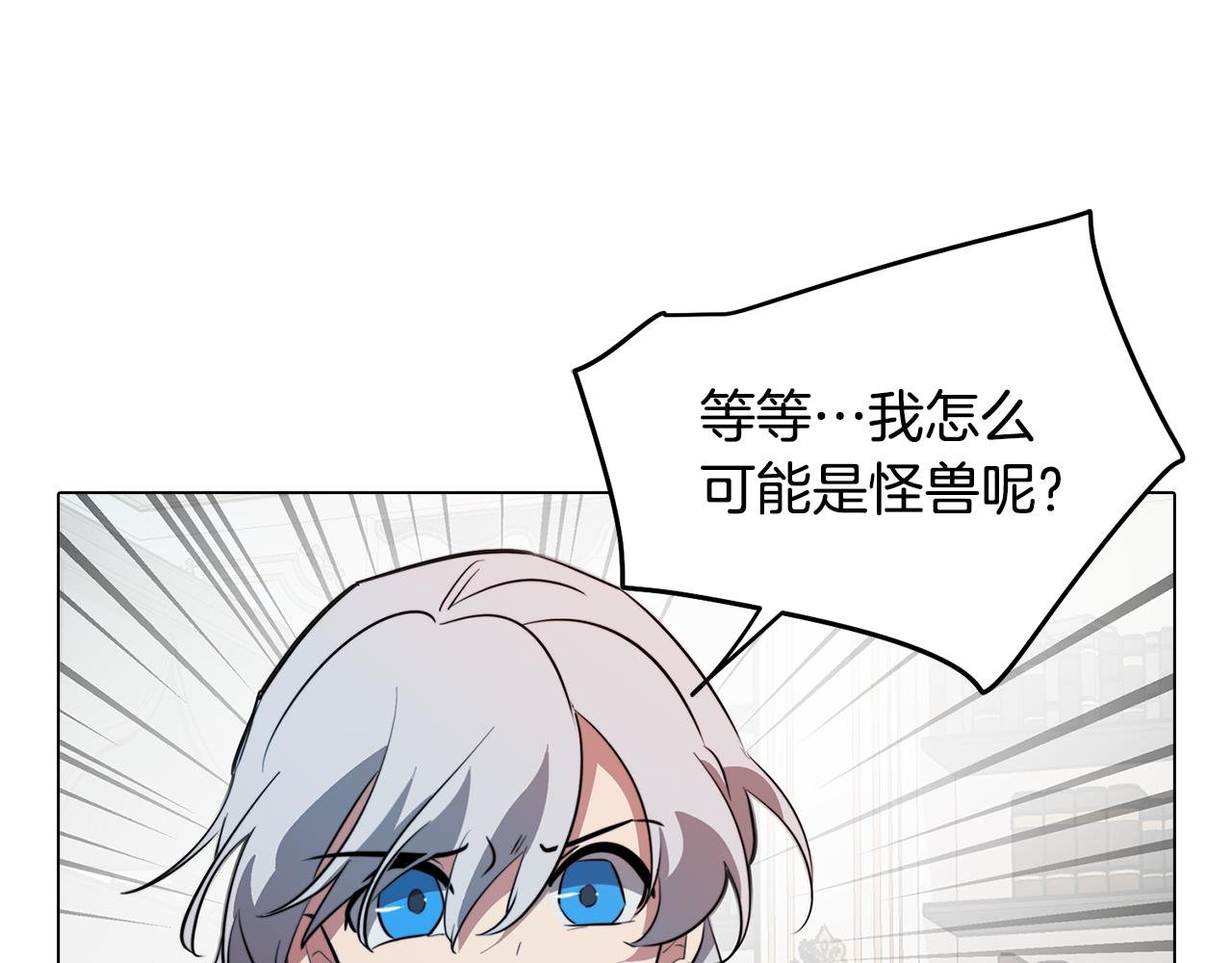 第52话 不想面对的真相