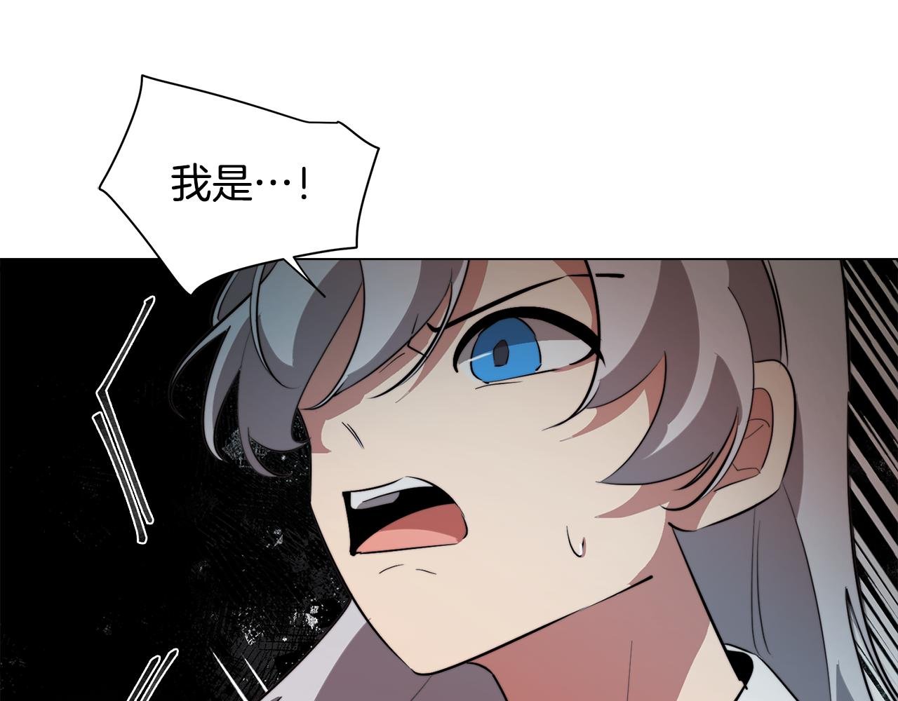 第52话 不想面对的真相