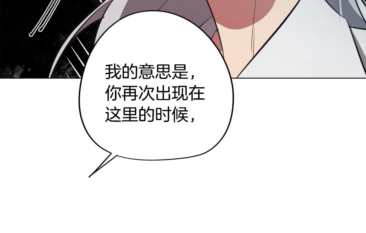 第52话 不想面对的真相