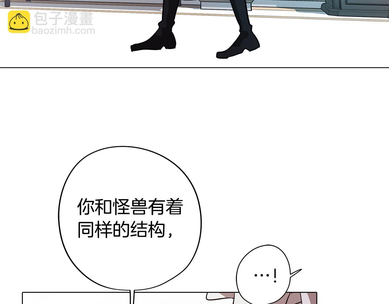第52话 不想面对的真相