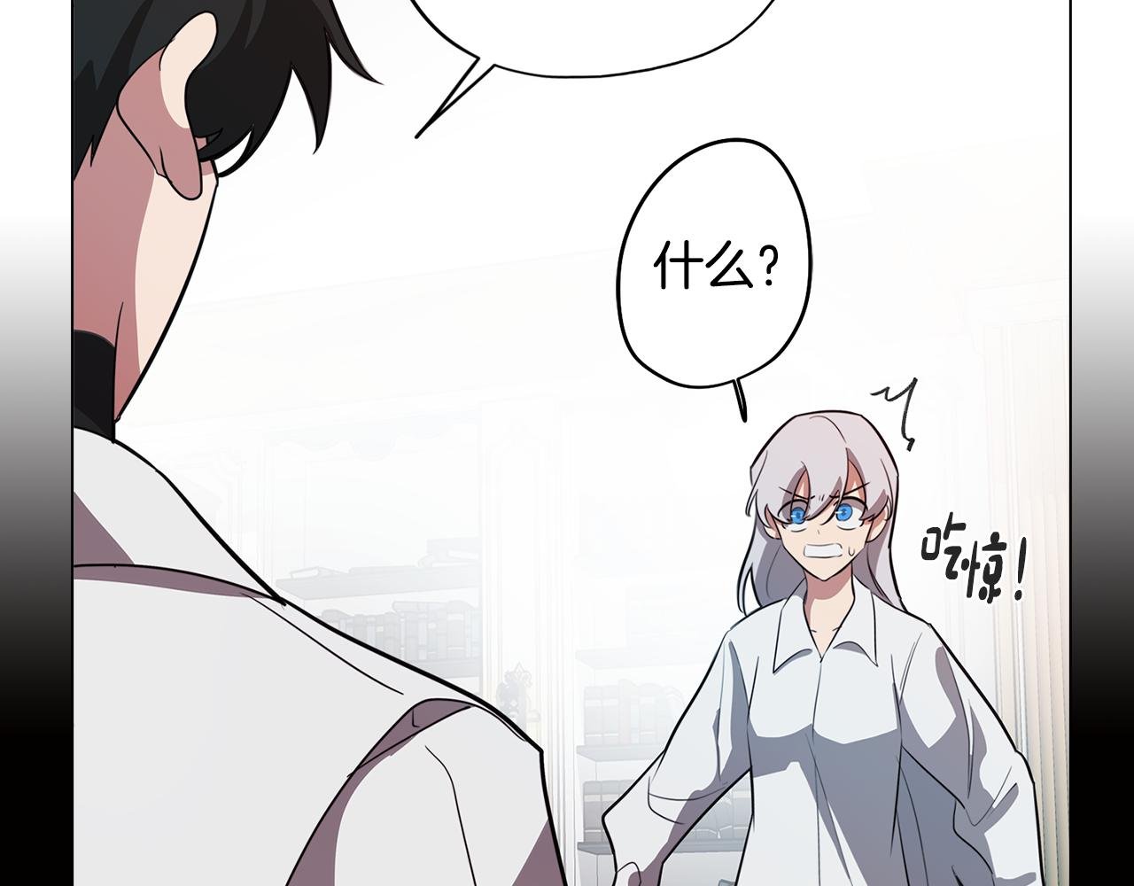 第52话 不想面对的真相