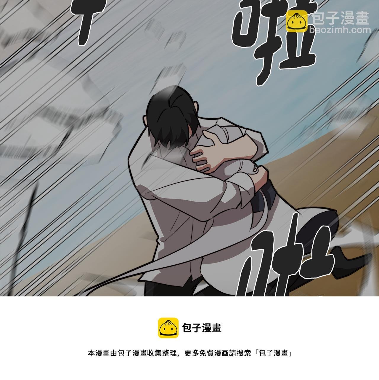 第52话 不想面对的真相