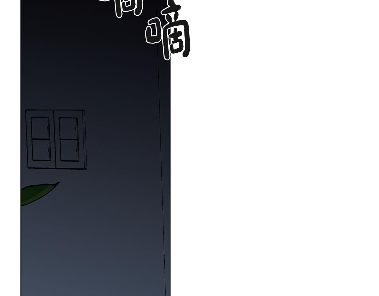 第53话 开始站队