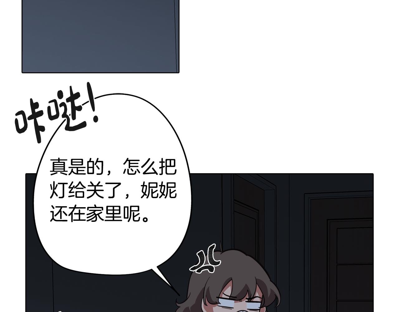 第53话 开始站队