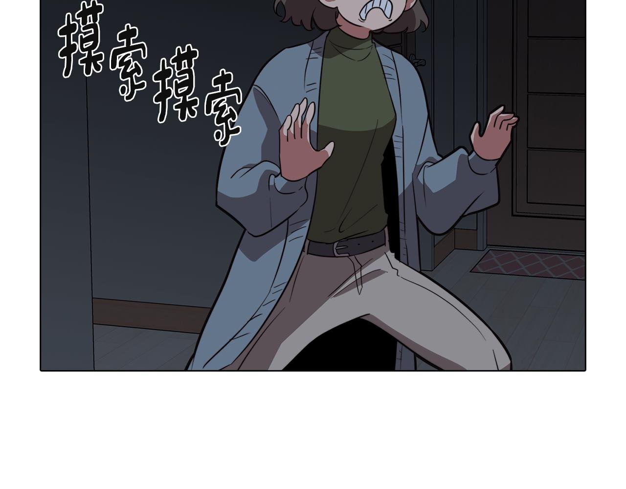 第53话 开始站队