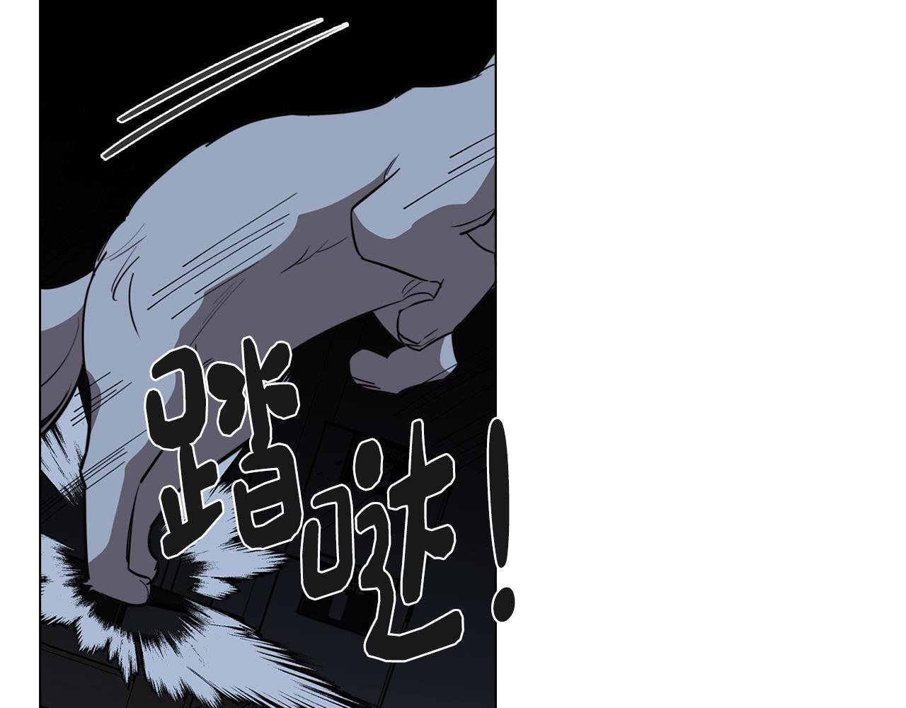 第53话 开始站队