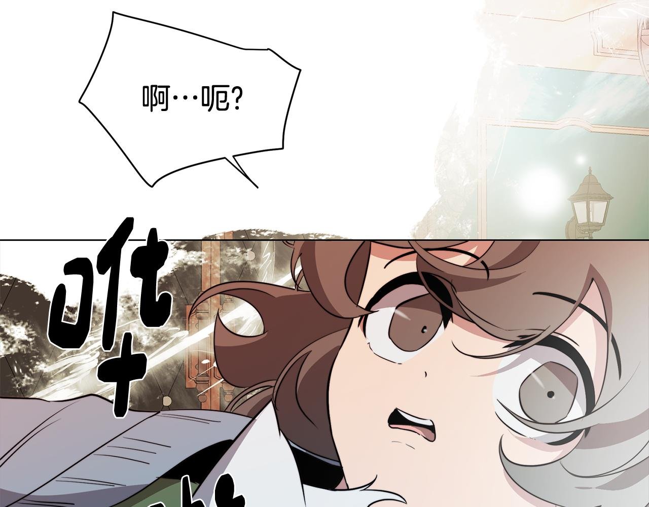 第53话 开始站队