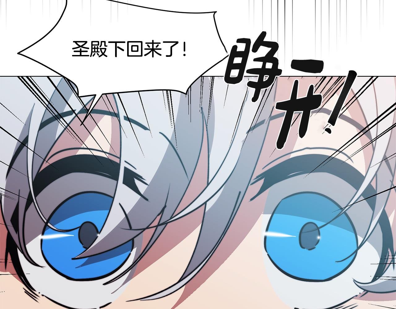 第53话 开始站队