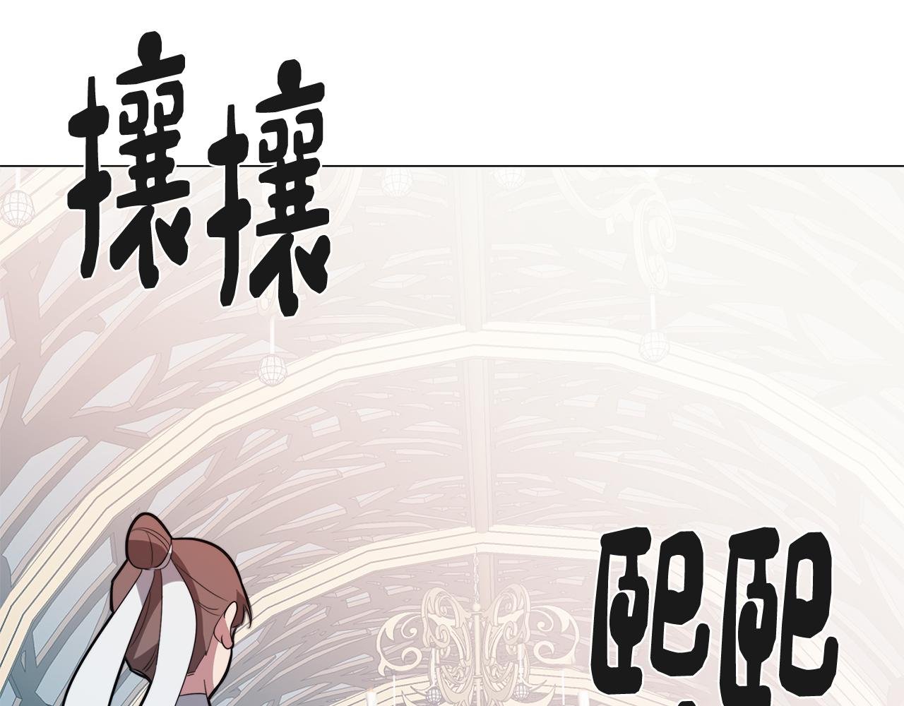 第53话 开始站队