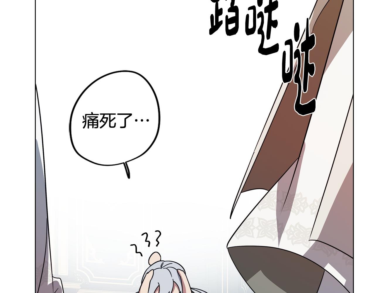 第53话 开始站队