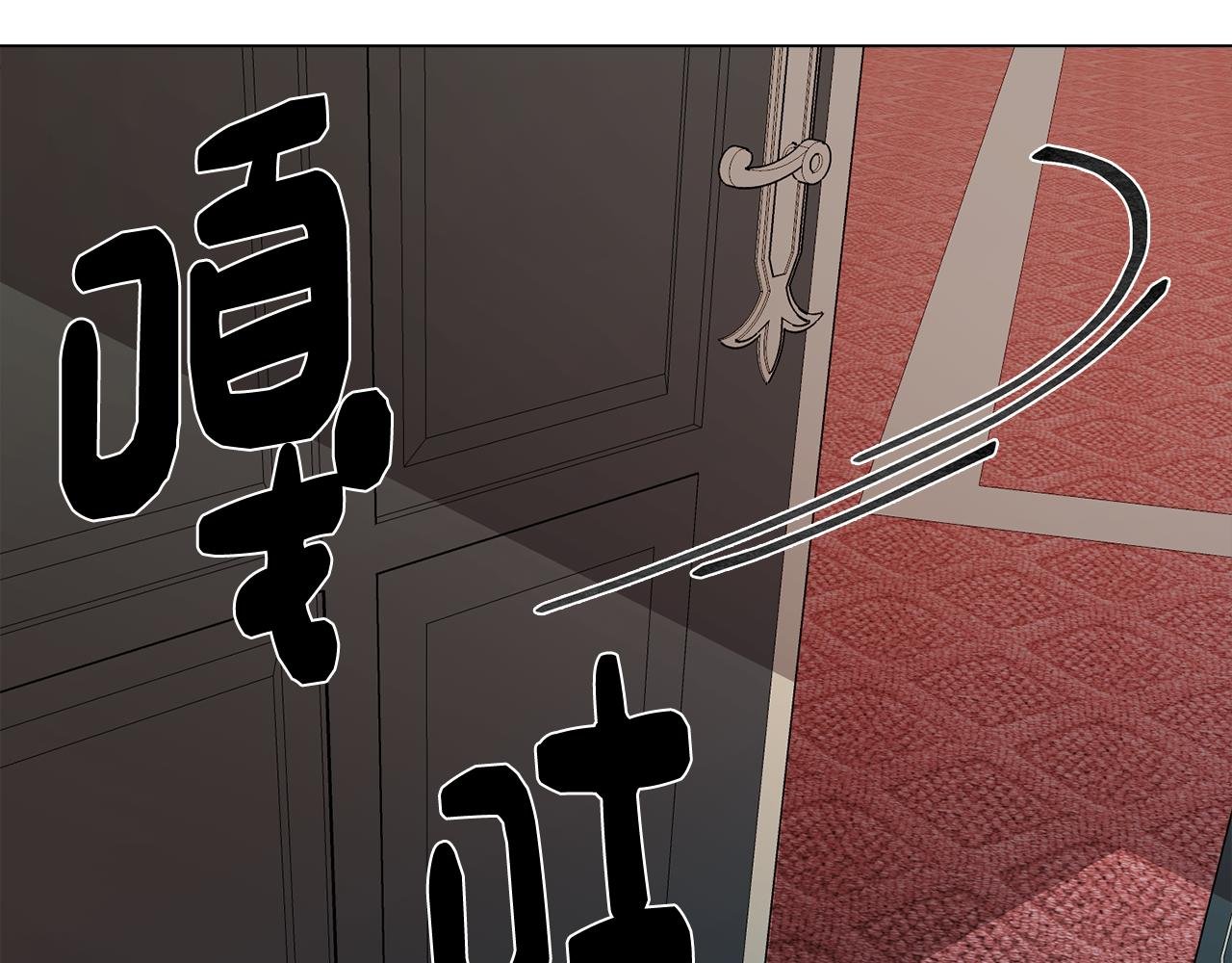 第53话 开始站队