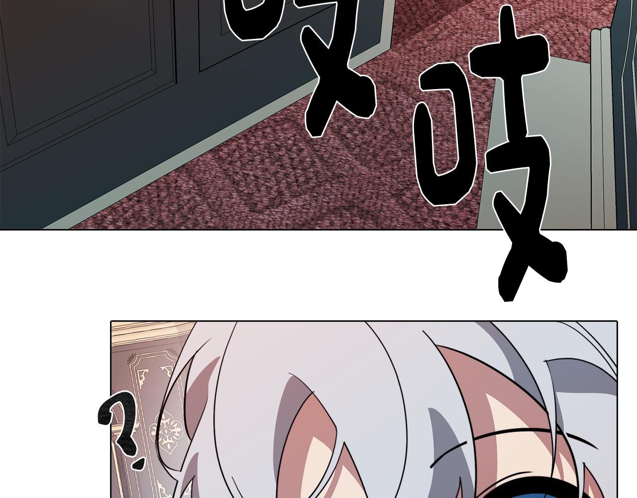 第53话 开始站队