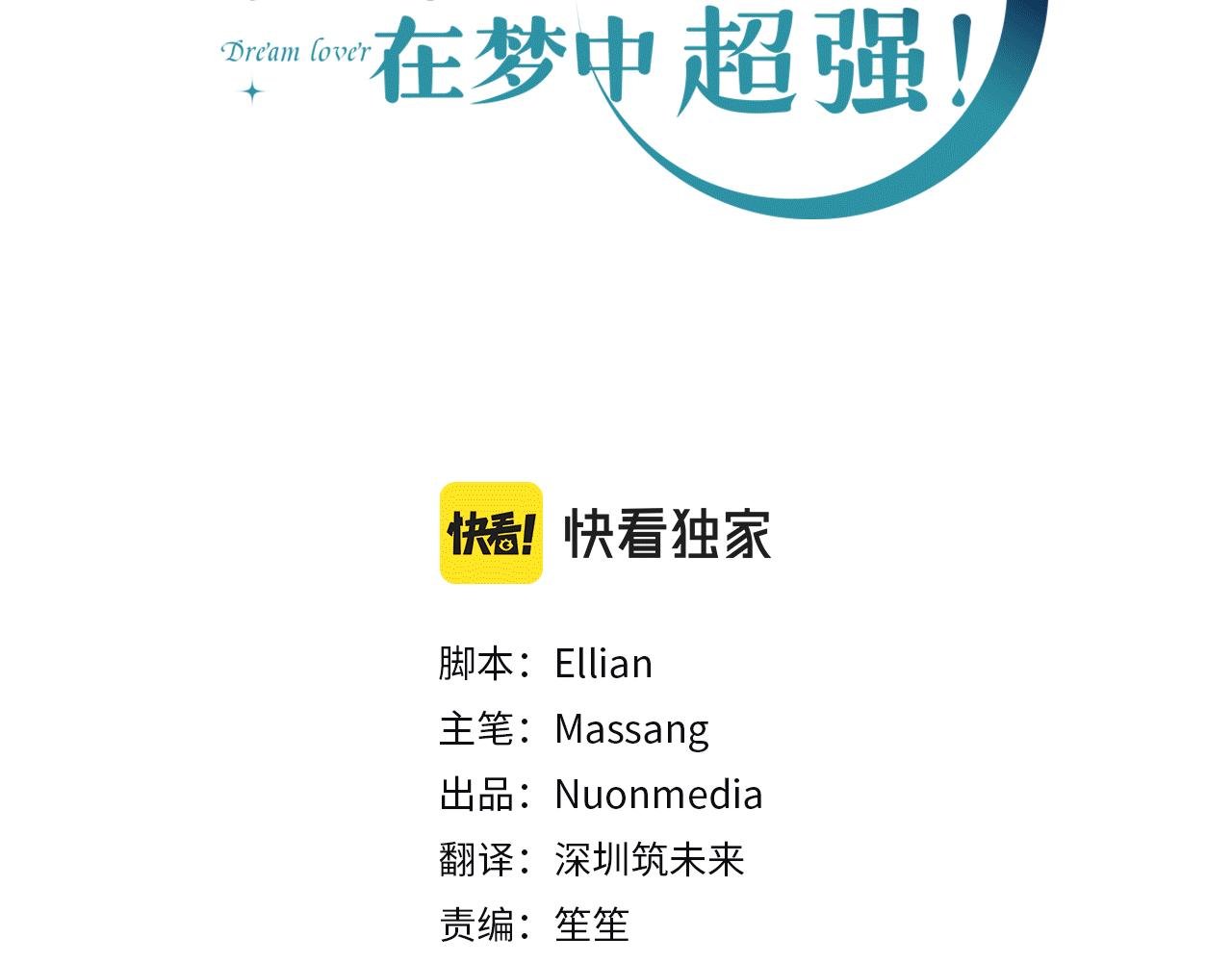 第54话 另一个承诺