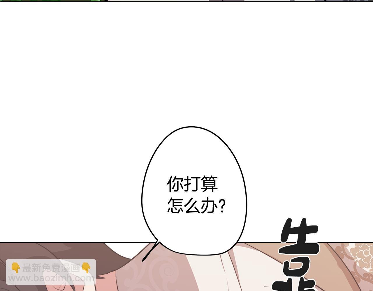 第54话 另一个承诺