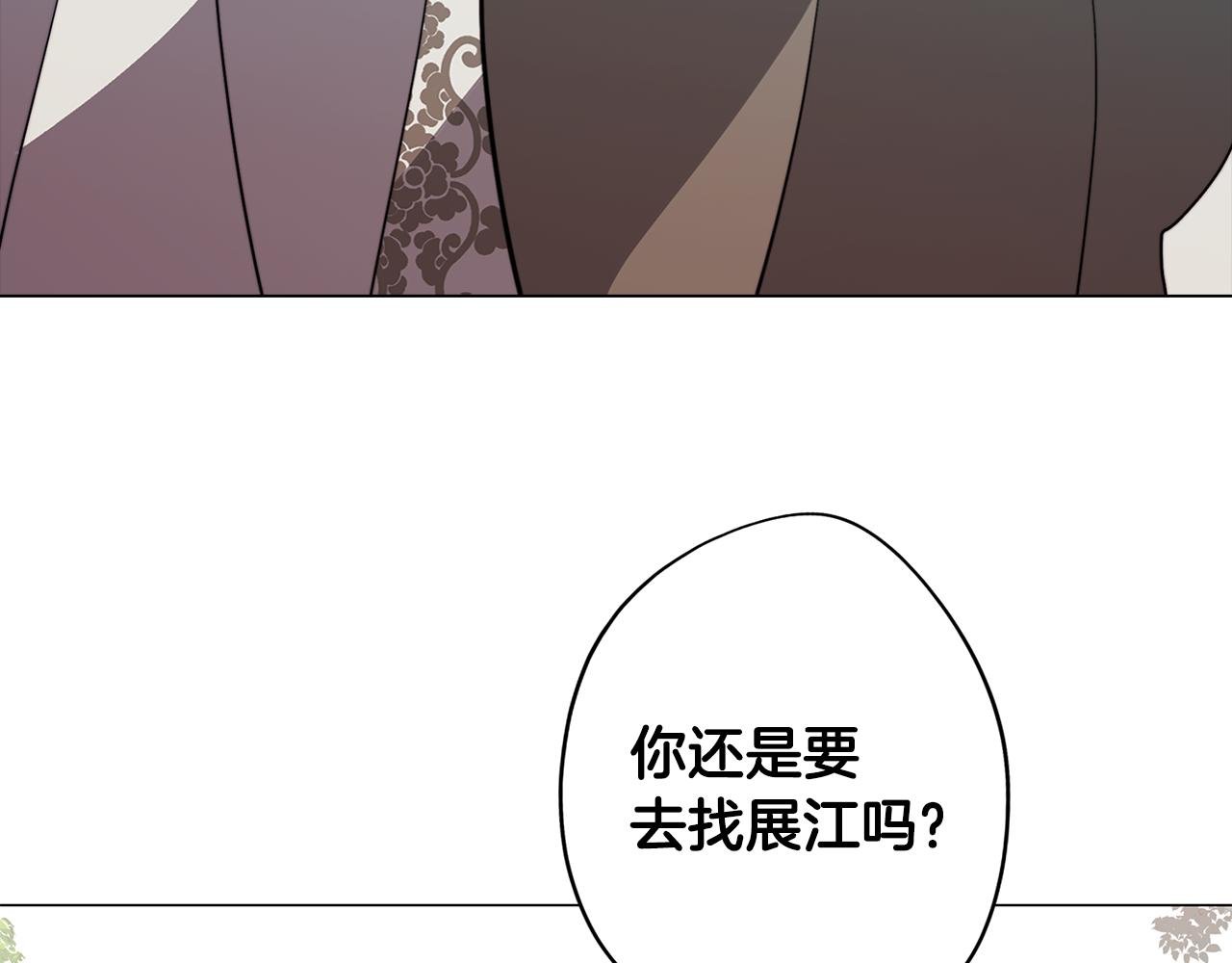 第54话 另一个承诺