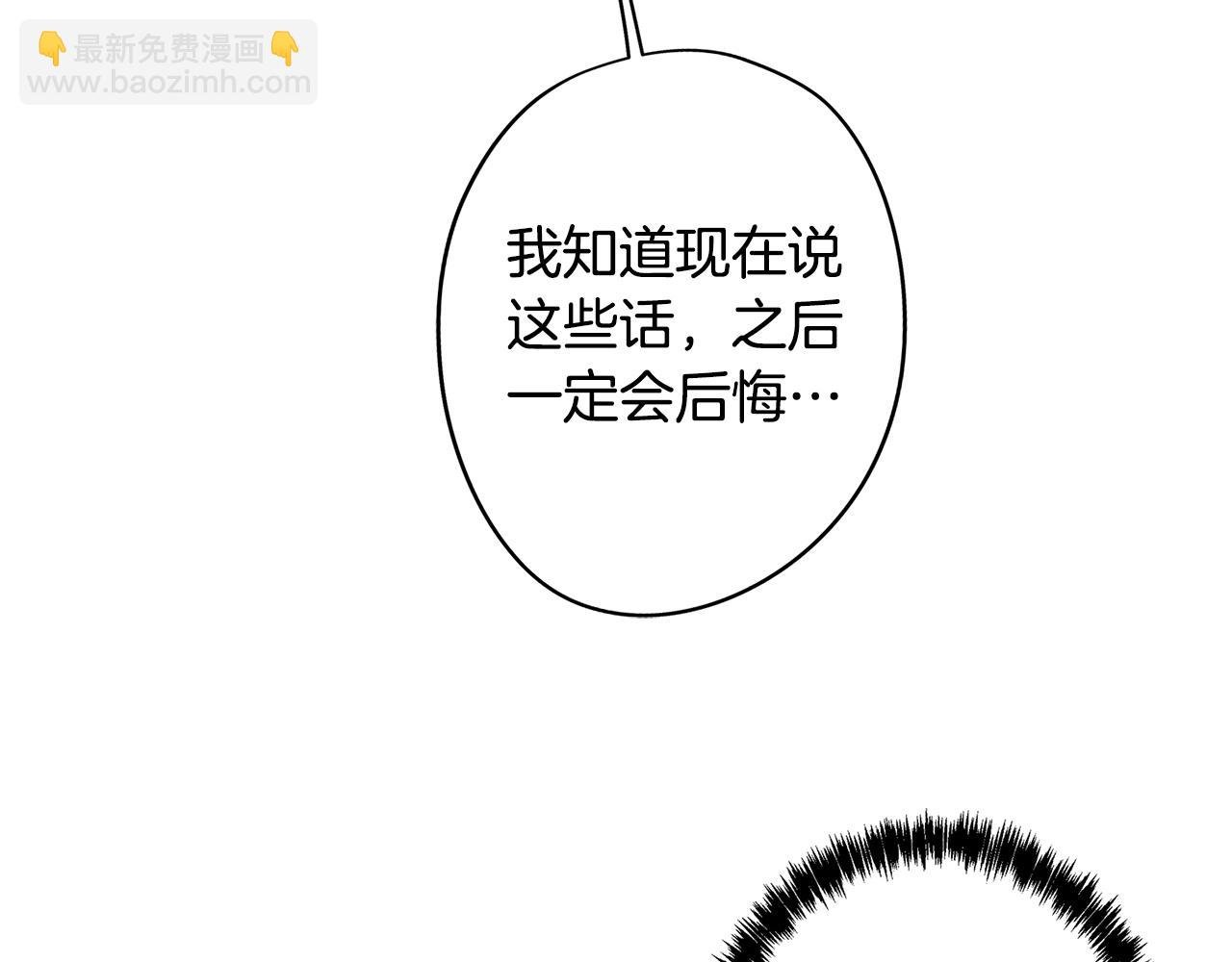 第54话 另一个承诺