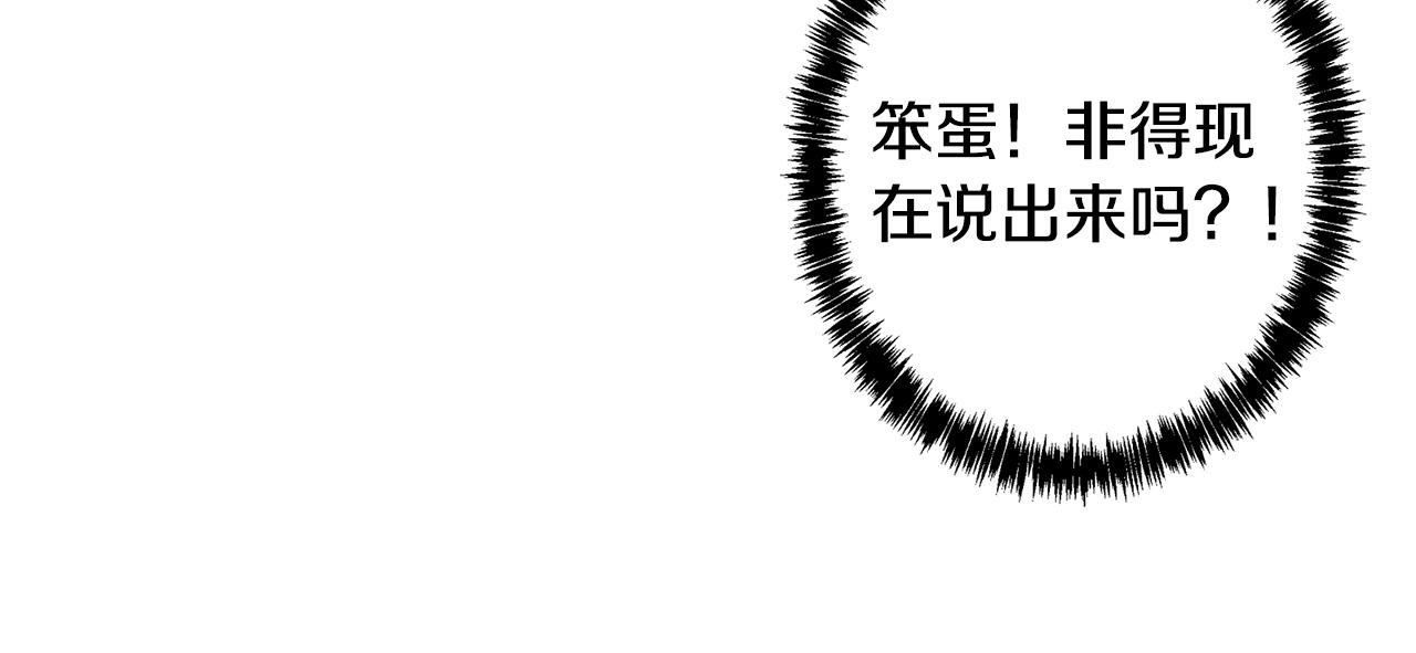 第54话 另一个承诺