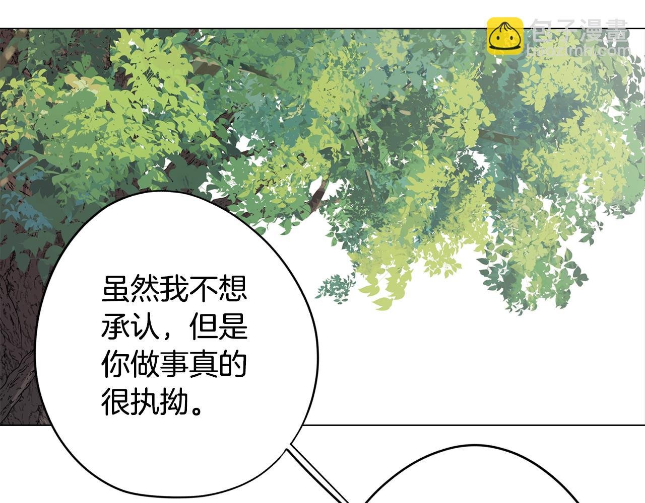 第54话 另一个承诺