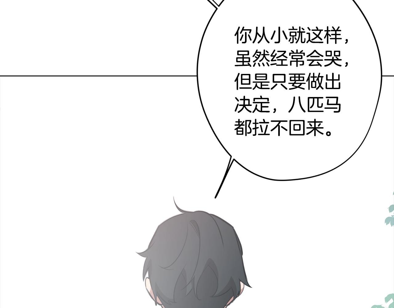 第54话 另一个承诺