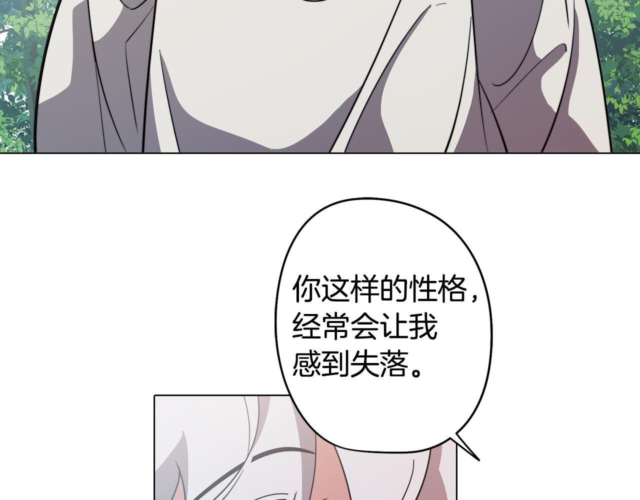 第54话 另一个承诺