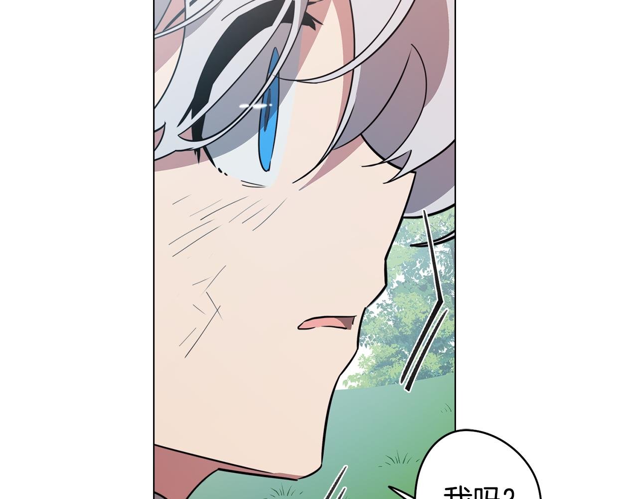 第54话 另一个承诺