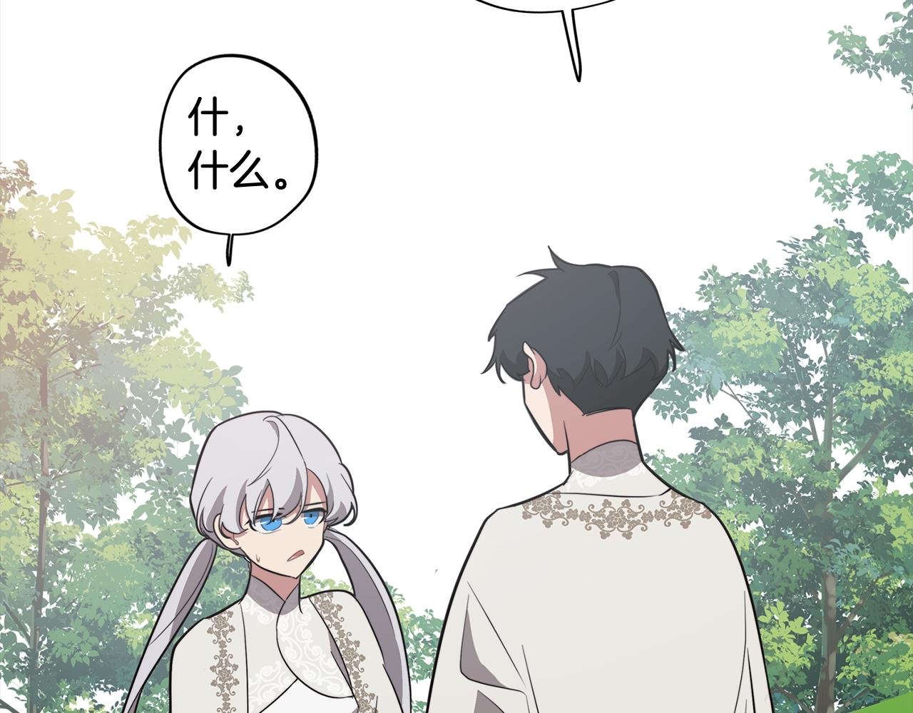 第54话 另一个承诺