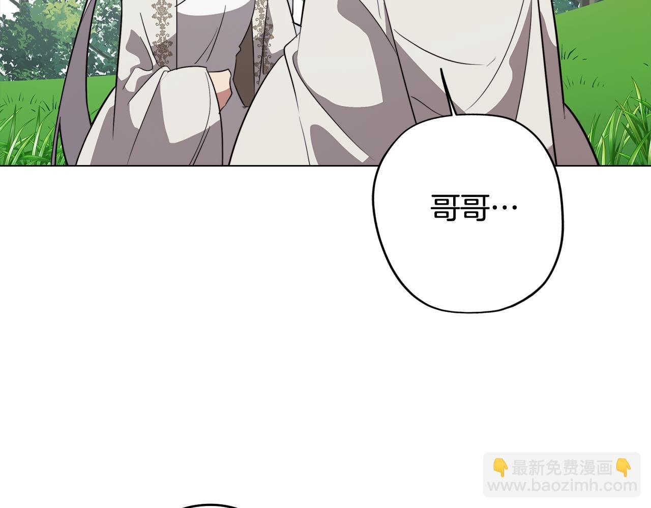 第54话 另一个承诺
