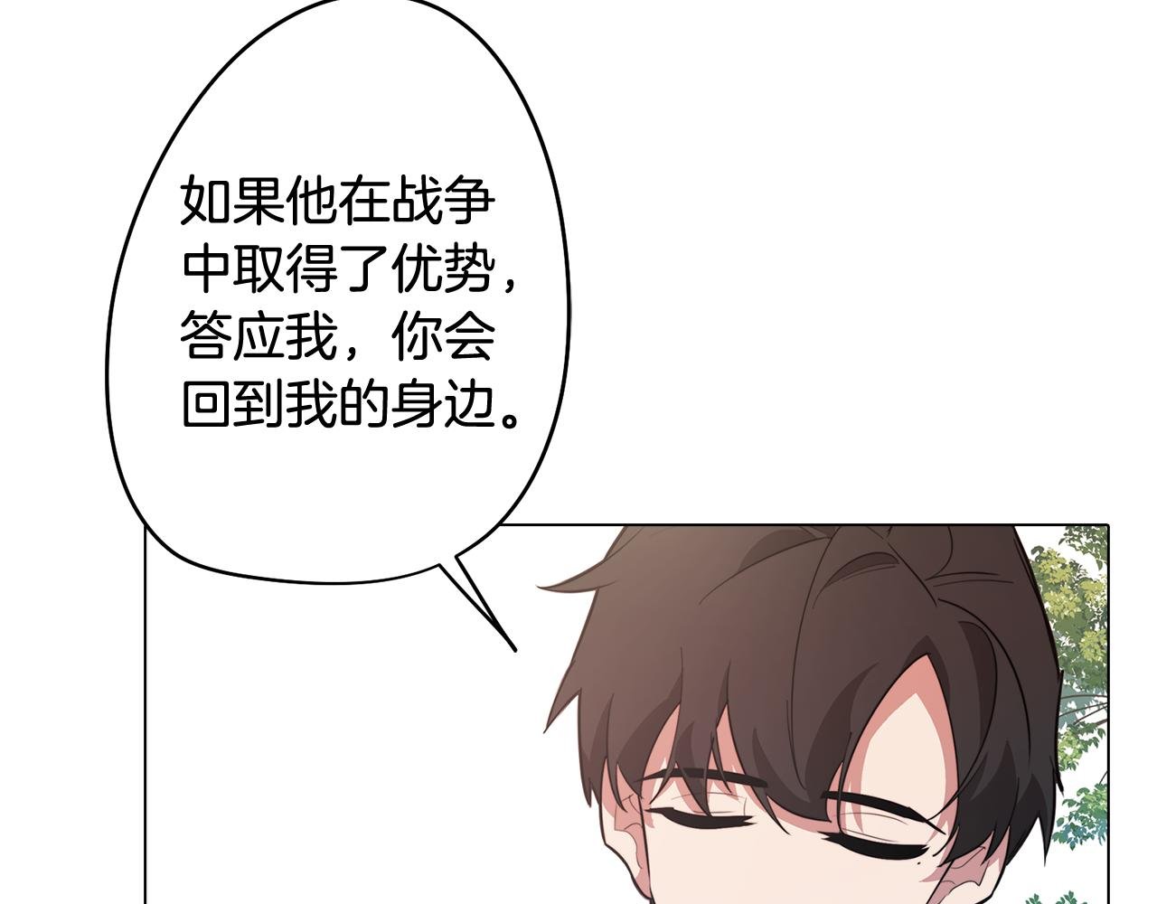 第54话 另一个承诺