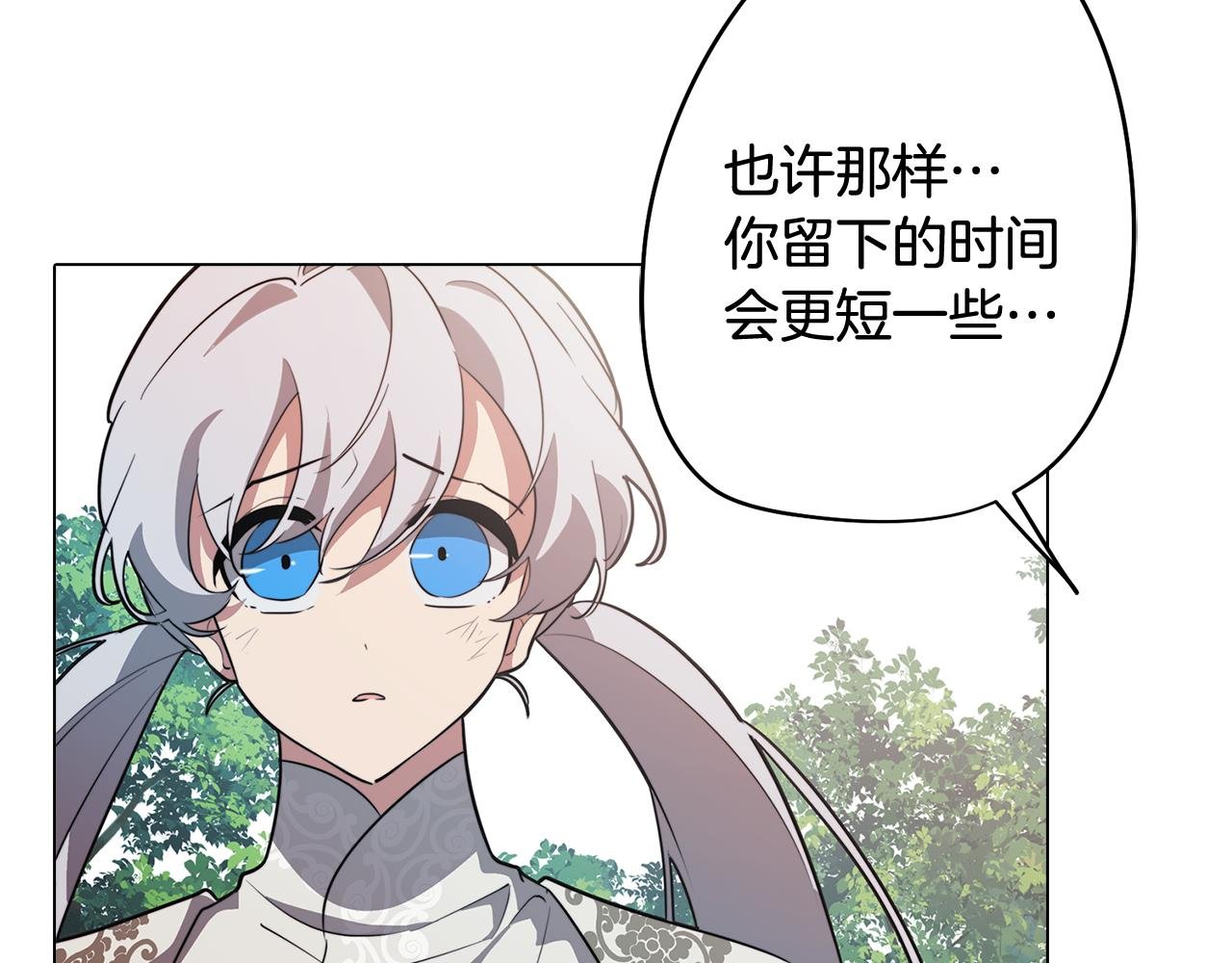 第54话 另一个承诺
