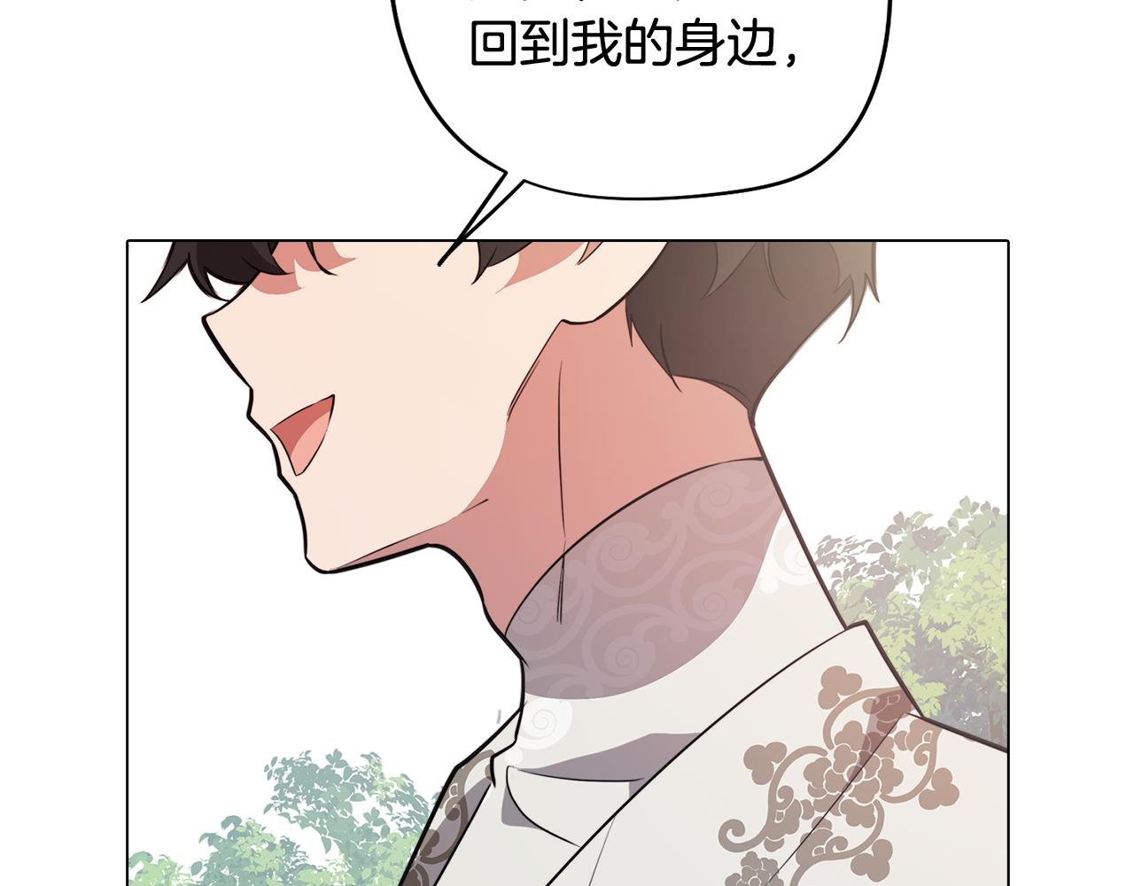 第54话 另一个承诺