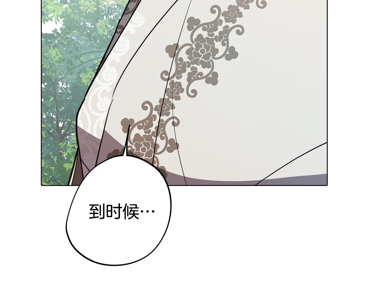 第54话 另一个承诺
