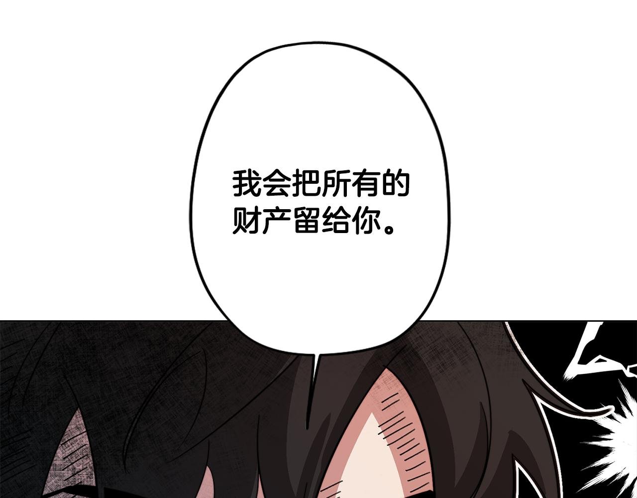 第54话 另一个承诺
