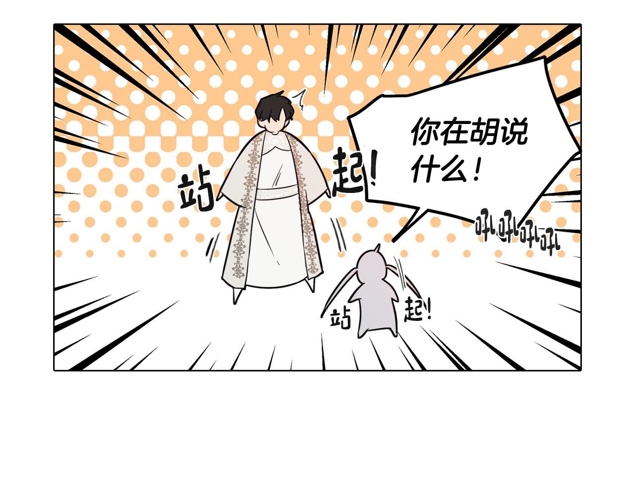 第54话 另一个承诺