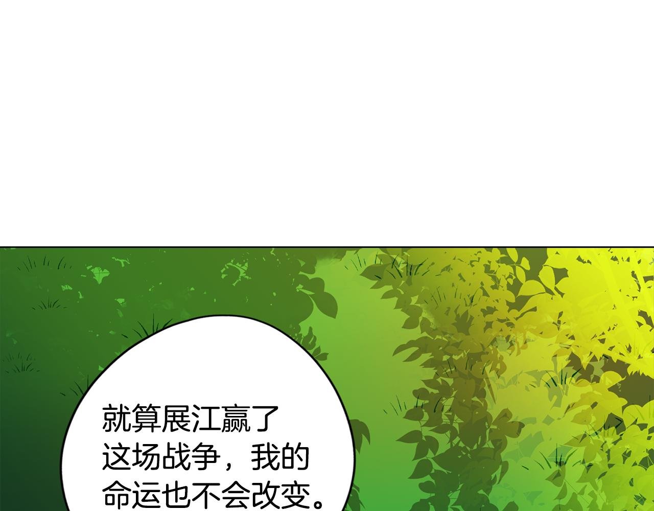 第54话 另一个承诺