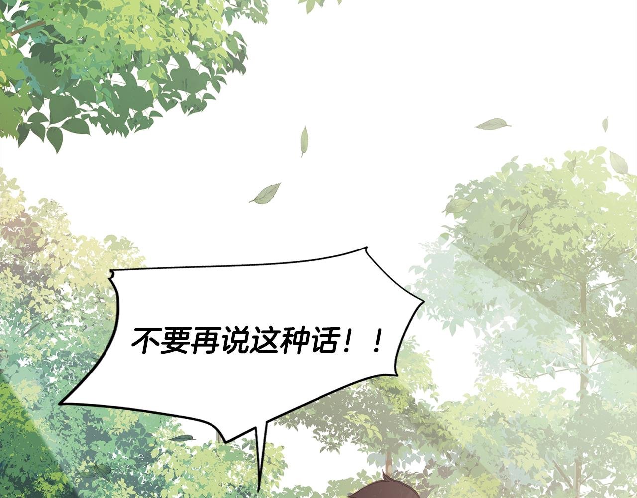 第54话 另一个承诺