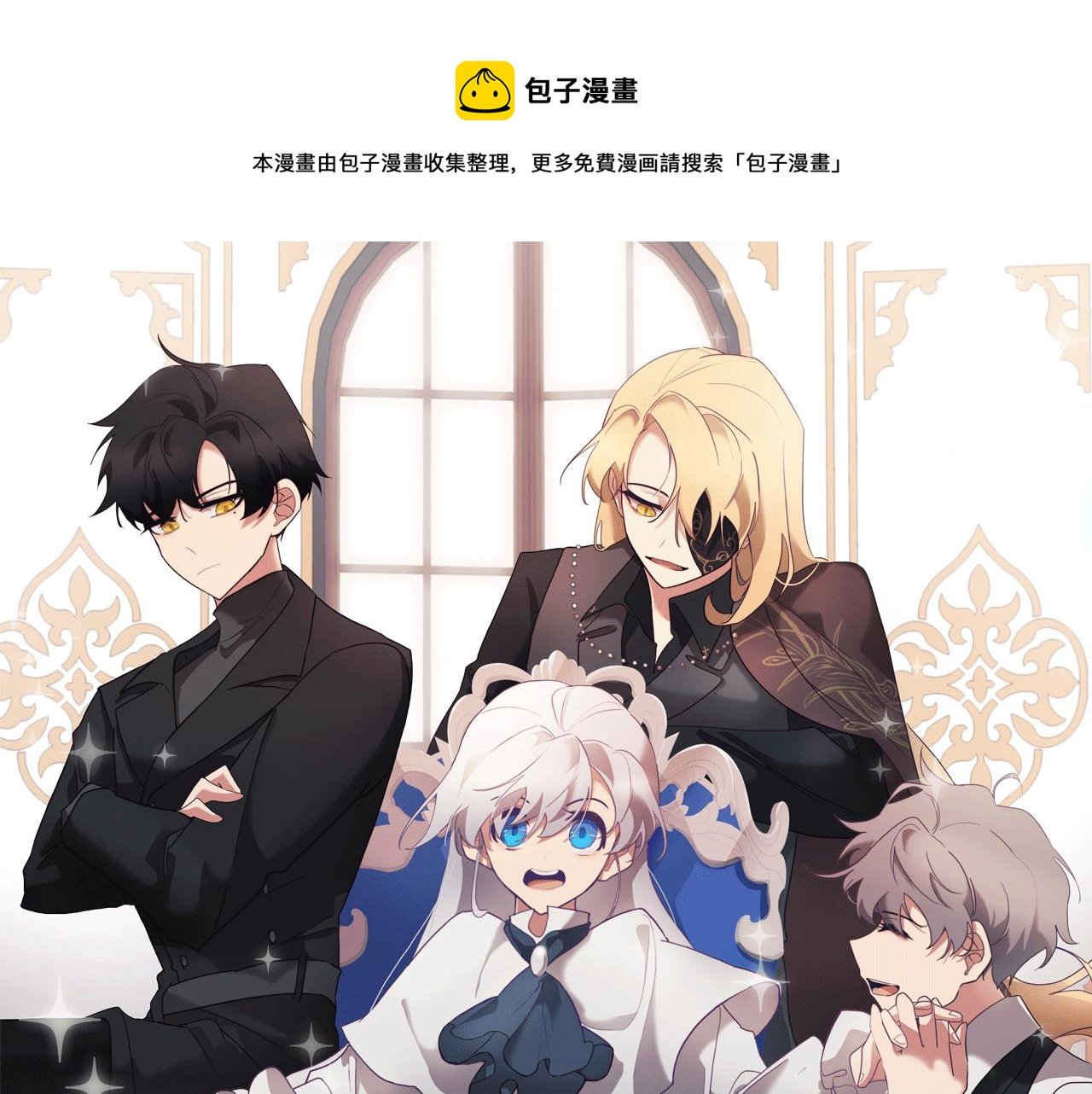 第55话 朋友之间的争吵