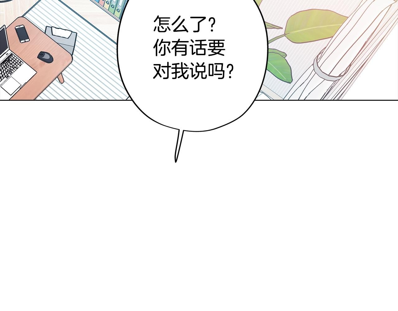 第55话 朋友之间的争吵