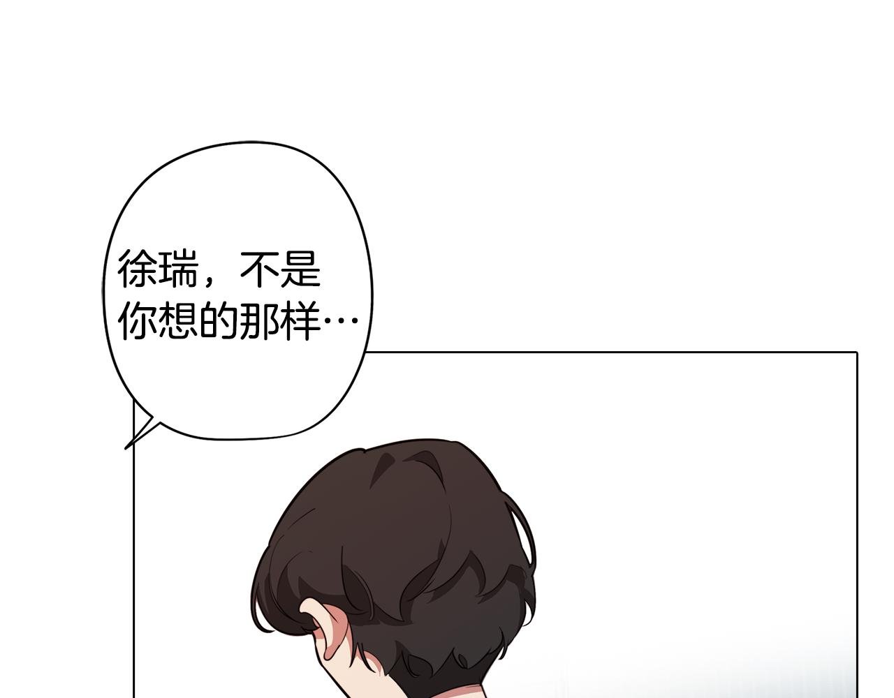 第55话 朋友之间的争吵