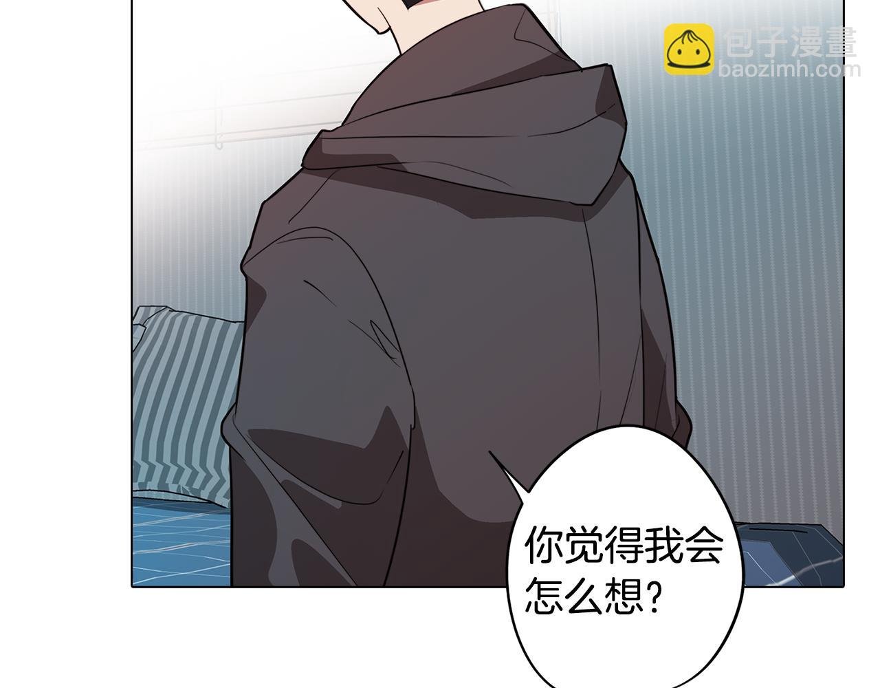 第55话 朋友之间的争吵