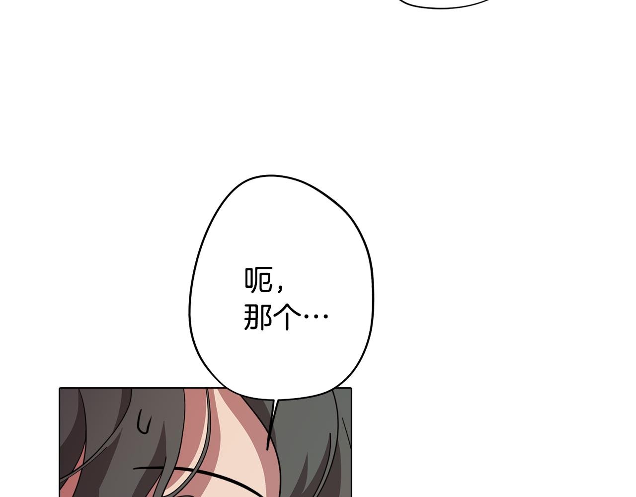 第55话 朋友之间的争吵