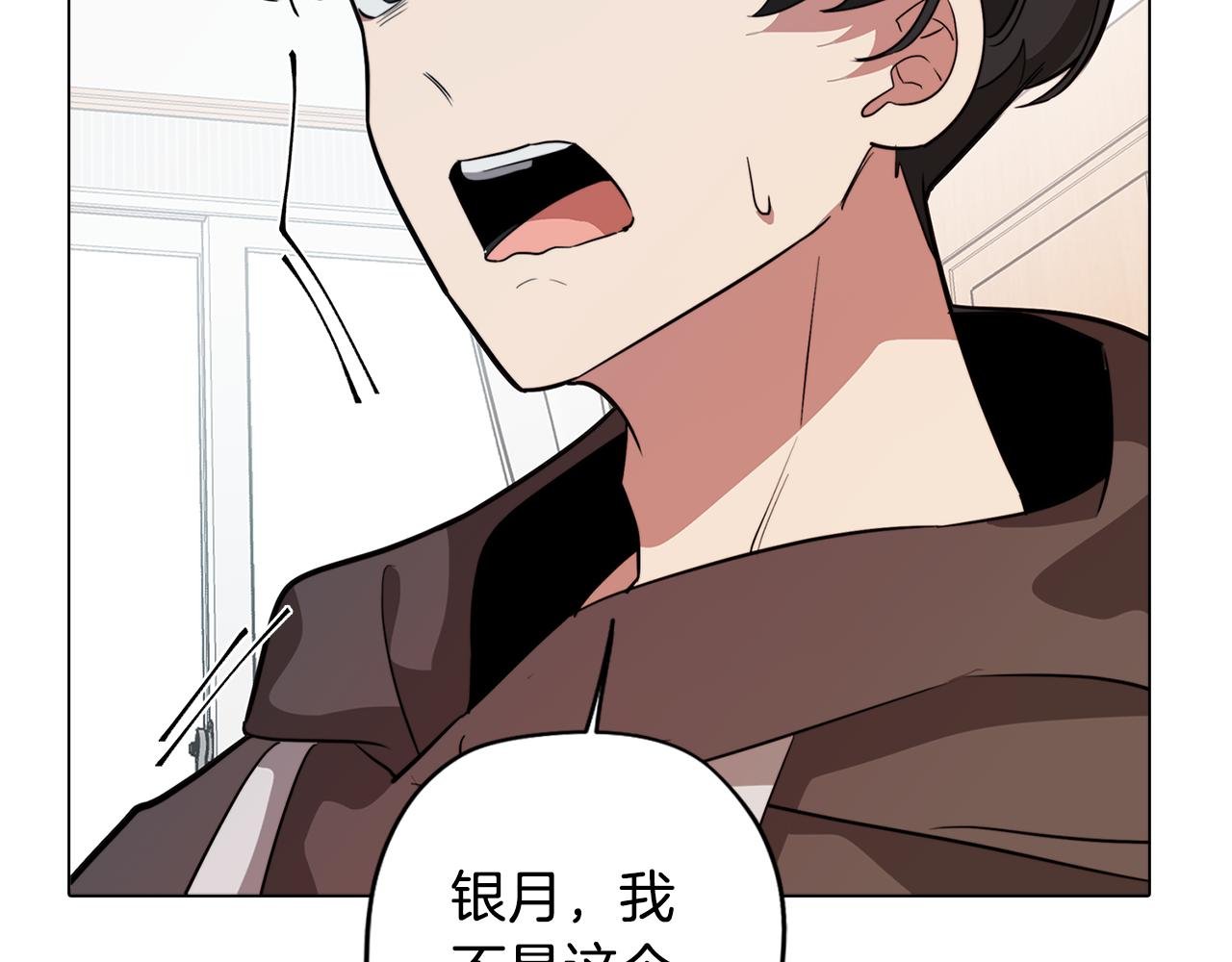 第55话 朋友之间的争吵